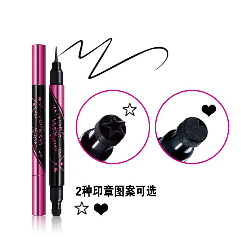 美宝莲轻松画纹身眼线液笔双头双效防水防晕染极细柔滑