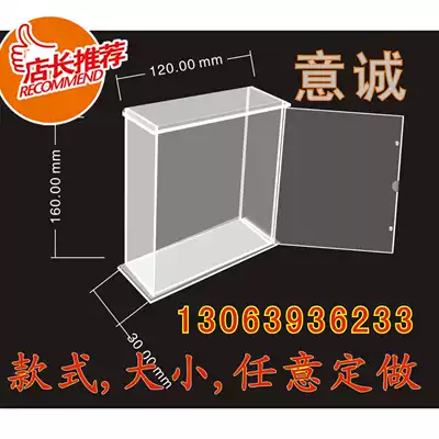 Transparent acrylic plate plexiglass plate various boxes custom display box custom plate cutting engraving