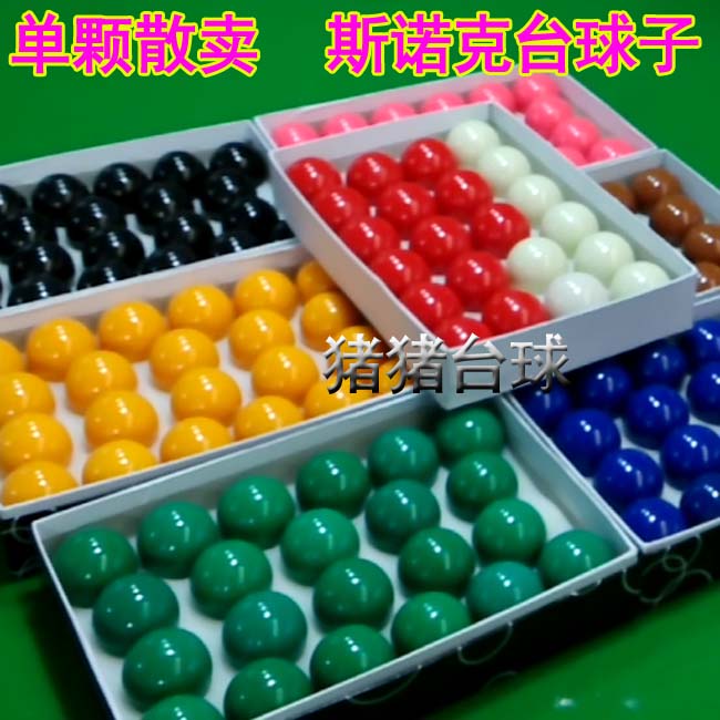 Crystal table ball subtable ball small number Inform Division Knock ball single selling standard bulk 5 25cm table ball table tennis supplies