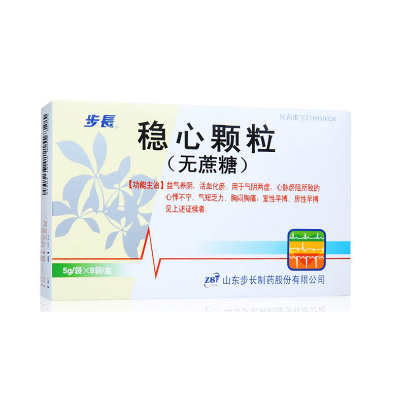 步长 稳心颗粒 5g*9袋/盒