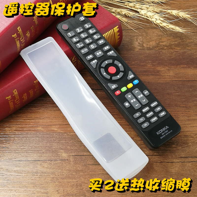 KONKA Yasuyoshi LCD TV remote control protective sheath KK-Y354 KK-Y345C 365 transparent remote control sleeve