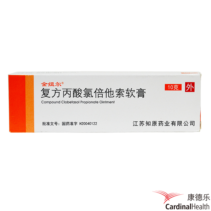 金纽尔 金纽尔 复方丙酸氯倍他索软膏 10g*1支/盒