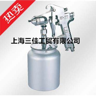Runda Spray Paint Gun Glass Paint Spray Gun Pneumatic Spray Gun Atomization Fine Car Furniture w-77