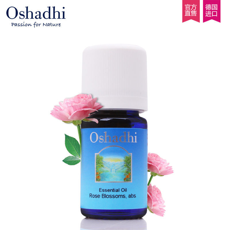 Oshadhi德国O家大马士革玫瑰精油3ml