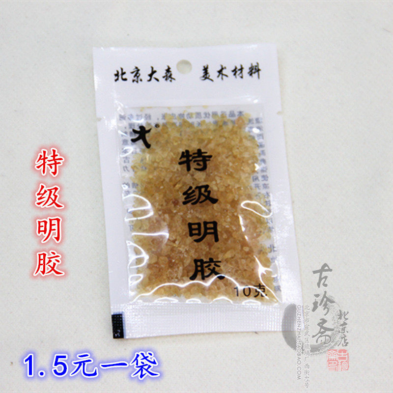 Mounting material-rubber powder-Tgrade gelatine work stroke special glue