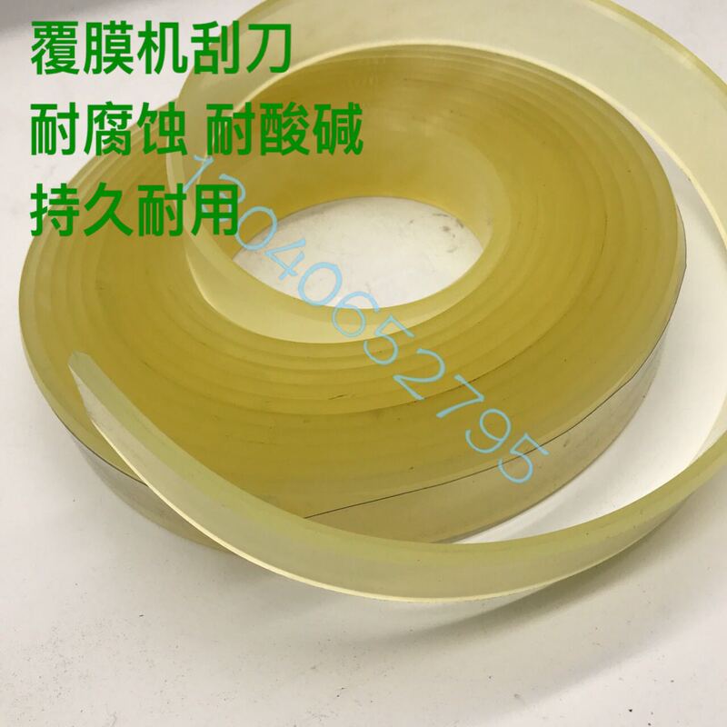 Laminating Machine Scraper, Glue Scraper, Glazing Machine Scraper, Polyurethane Scraper