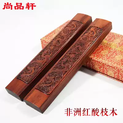 Medium town ruler paper town brush calligraphy study room four treasure carving book town gift mahogany press solid wood press ruler