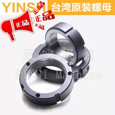 YSK M32 * 1 5p precision radial lock nut spindle ball screw round nut bearing metal