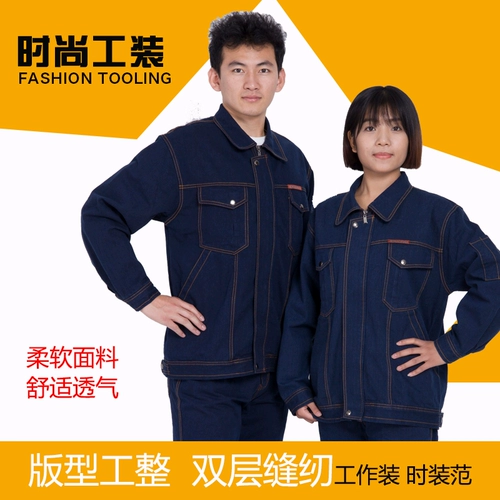 Хлопковый джинсовый комбинезон, комплект, увеличенная толщина, защита от ожогов, оверсайз