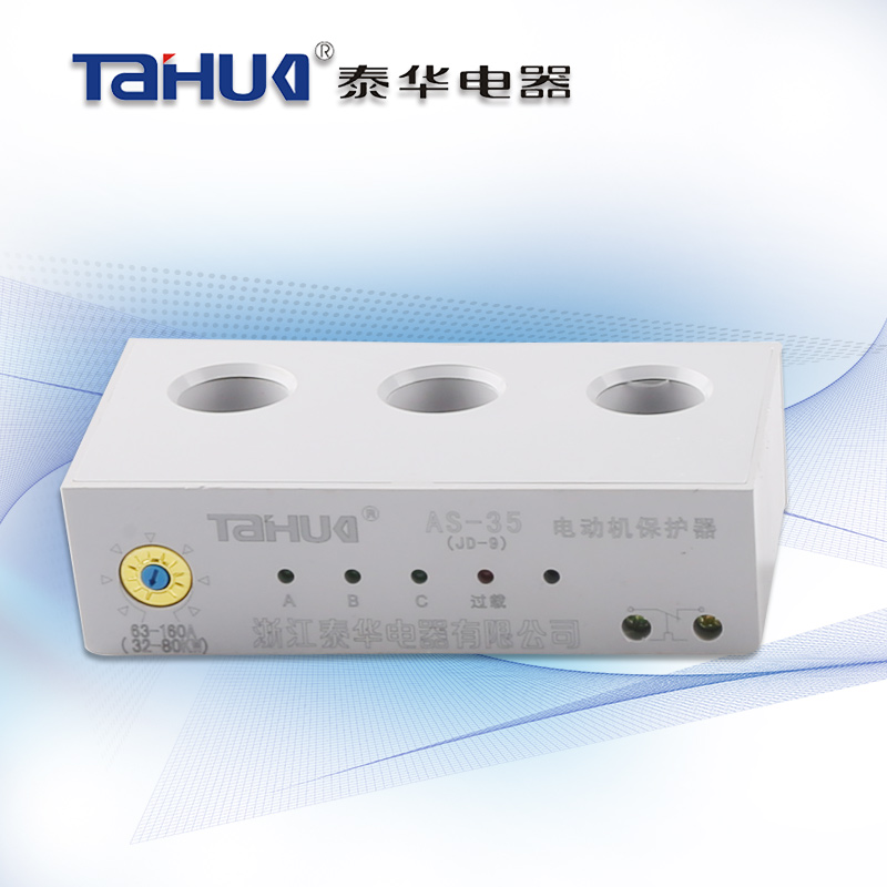 Tehwa Motor Integrated Protector AS-35 JD-9 off phase overload three-phase imbalanced