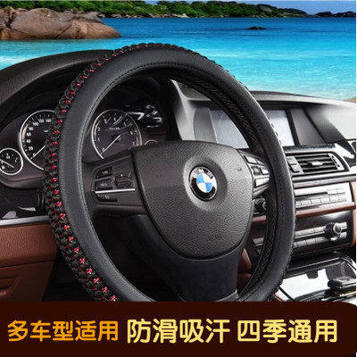 汽车方向盘套夏季冰丝防滑吸汗把套景程爱唯欧创酷乐骋乐风科迈罗