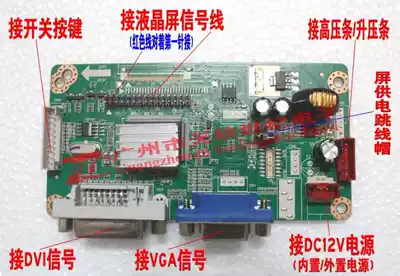 12 inch 15 inch 17 inch 19 inch 22 inch PC driver board LCD display driver board In-line DVI driver board
