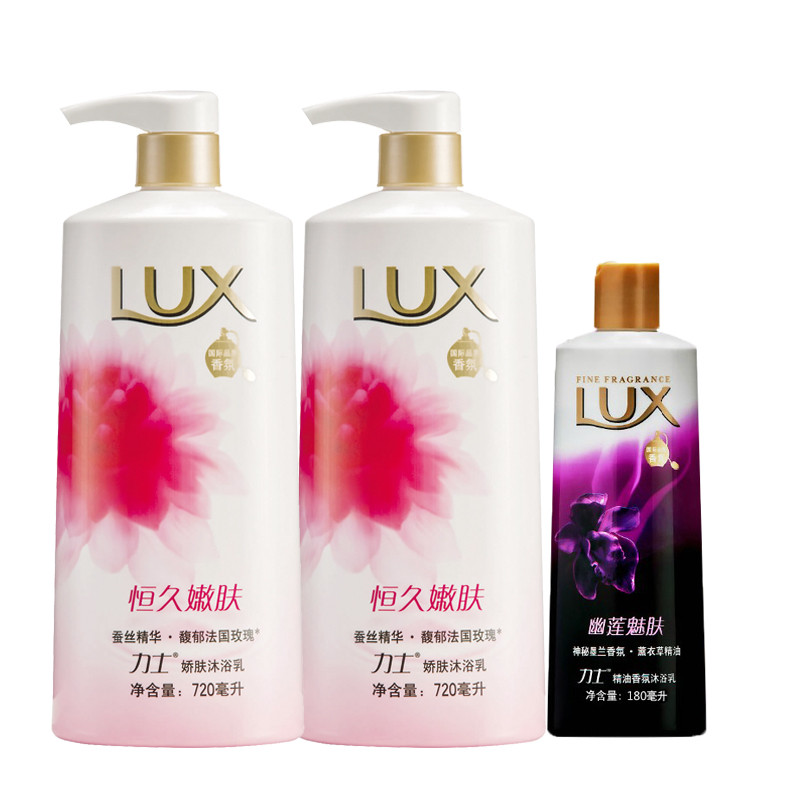 力士沐浴露香氛润肤补水美白保湿嫩肤沐浴乳留香正品包邮720ml2瓶