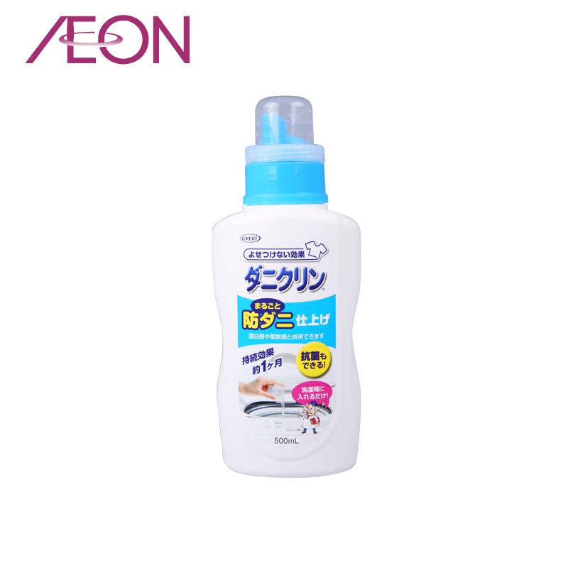 【AEON】日本UYEKI 除螨防螨洗衣液 500ml