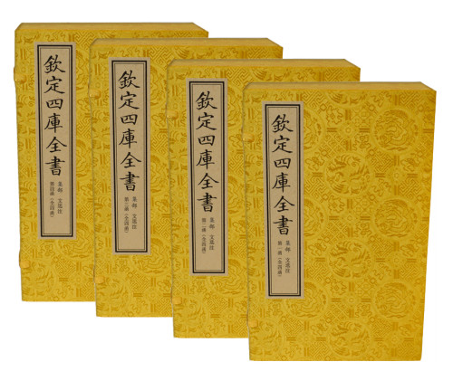 文选注（文渊阁四库全书珍赏系列）