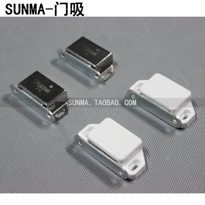 Door suction Door magnetic door bumper Industrial aluminum extrusion material Door suction cabinet door suction Plastic door suction Invisible stainless steel door suction