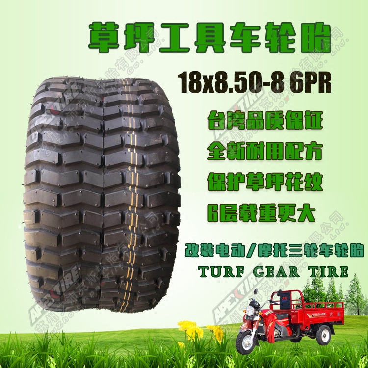 18x8 50-8 lawn tires 6 floors protected lawns 15x6-6 lawn tires lawn tool car tires