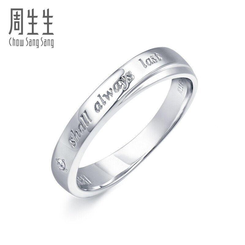 Chow Sang Sang 周生生 V&A系列 40096R Pt950铂金戒指