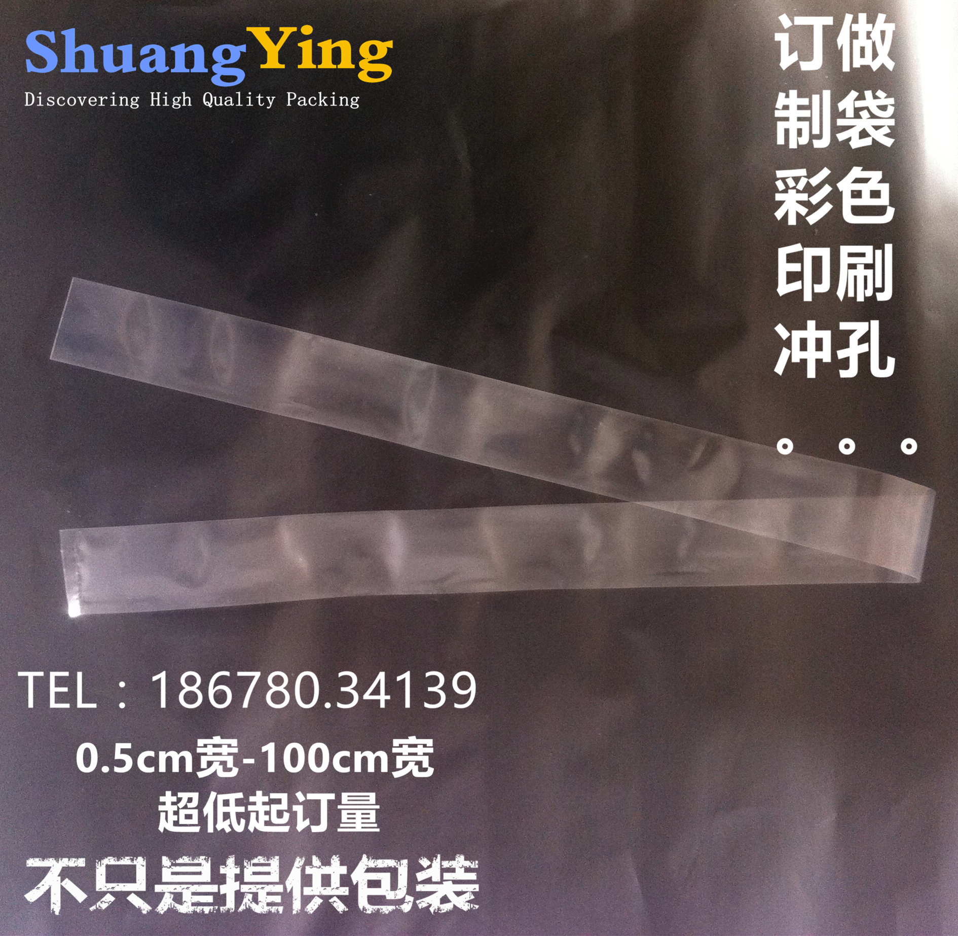 4cm narrow pe plastic bag 4 * 72 small number flat pocket 4 * 73 packing bag 4 * 74 strip bag 4 * 75 transparent bag wire