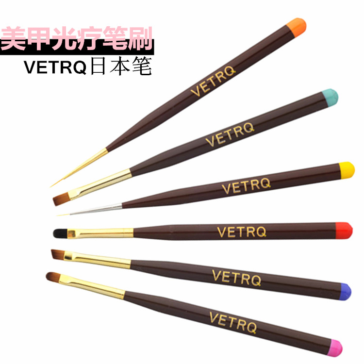 现货包邮 U3美甲产品用笔 高品质日本制美甲店光疗笔 日本美甲笔
