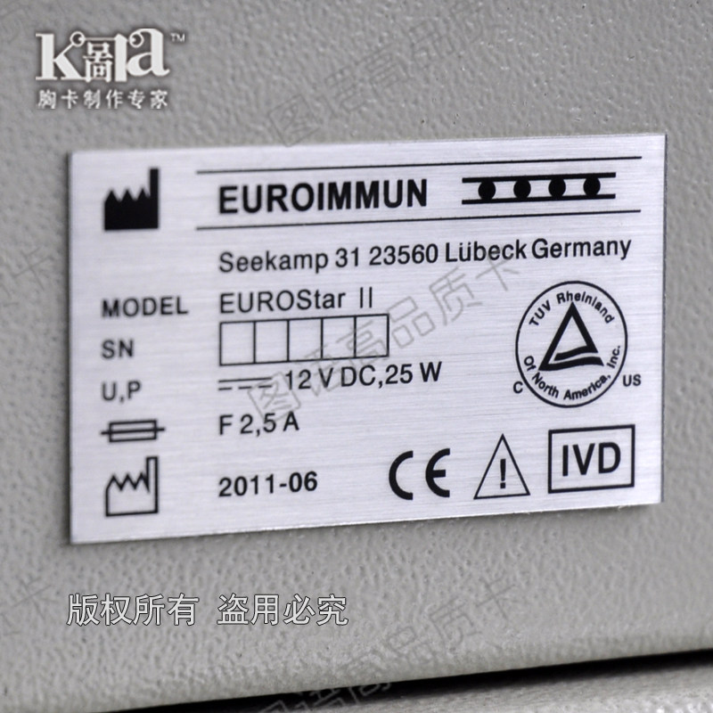 Back glue equipment nameplate machine nameplate equipment nameplate production PVC nameplate silver nameplate color nameplate