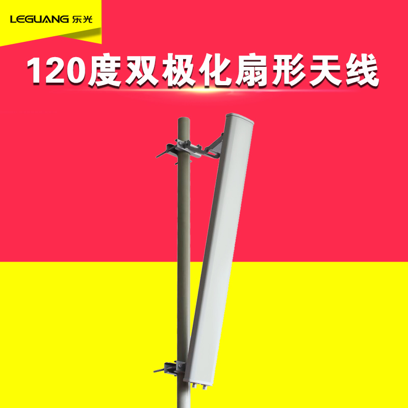 Lok Kwang 2 4G 17dbi sector antenna 120 degree dual-polarized sector high gain directional base station antenna N female