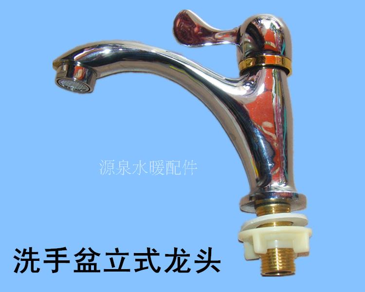 100 million Tao Bathroom Wash Basin Wash Basin Single Cold Fast Open Tap into the exhaust outlet Low to talk to Binjiang River