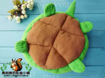 (Oreo) Squirrel Honey Gangster Flying Mouse Tortoise Cotton Nest Winter Warm and Cute Shape