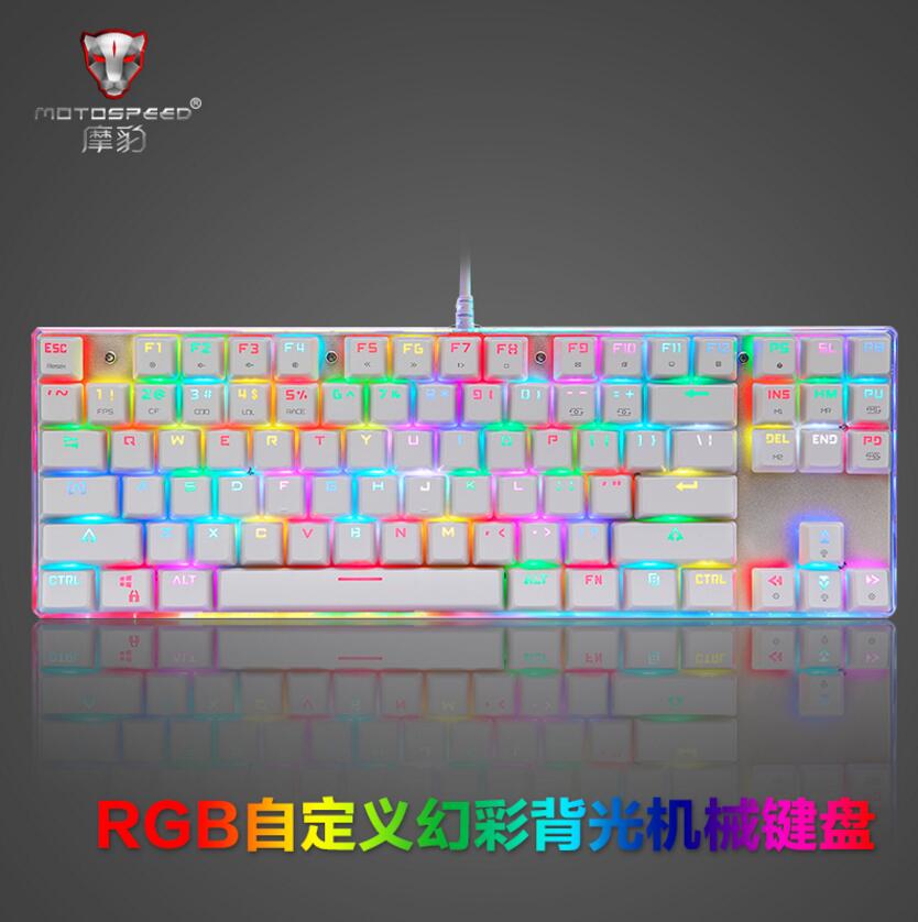 Motah K87S RGB Backlit Metal Wired Gaming Machinery Keyboard Desktop Laptop Internet Cafe Cafe for chicken cf lol green shaft keyboard 87 Key wired mixed light Warranty 1 year