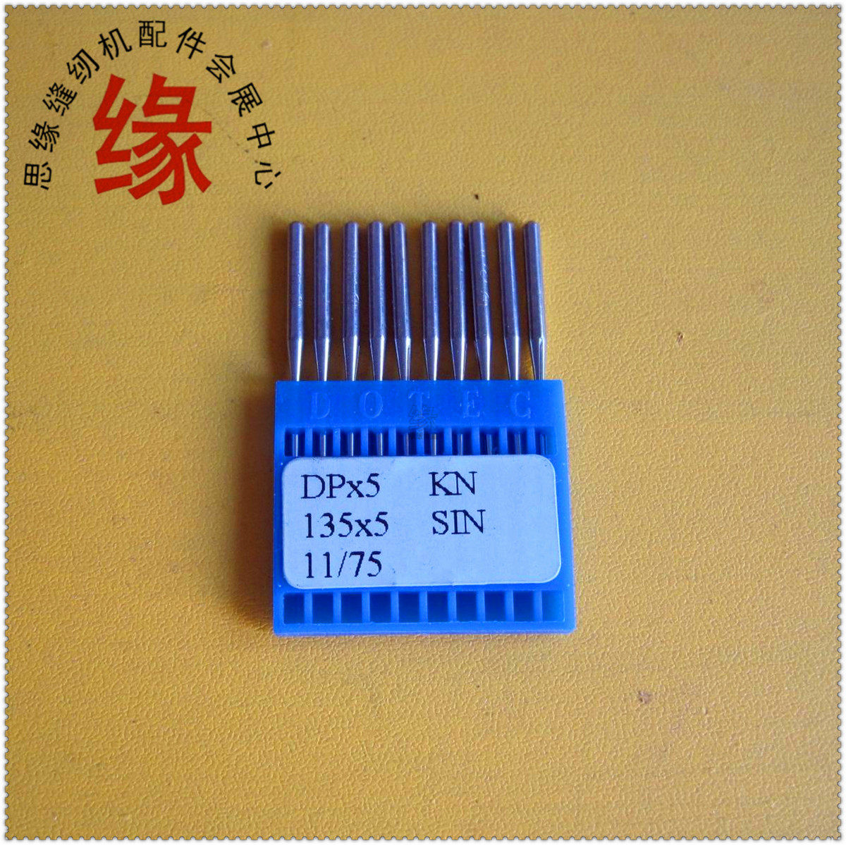 DP*5 import machine needle dot machine needle authentic Taiwan Dot Rough DP*5 machine needle