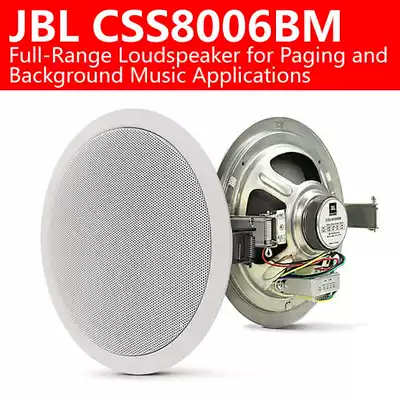 USA JBL CSS8006BM 8004 smallpox ceiling speaker licensed goods Shanghai physical sales