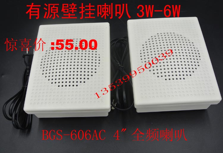 Video recorder voice monitoring intercom wall-mounted active speaker speaker audio built-in active speaker with power amplifier