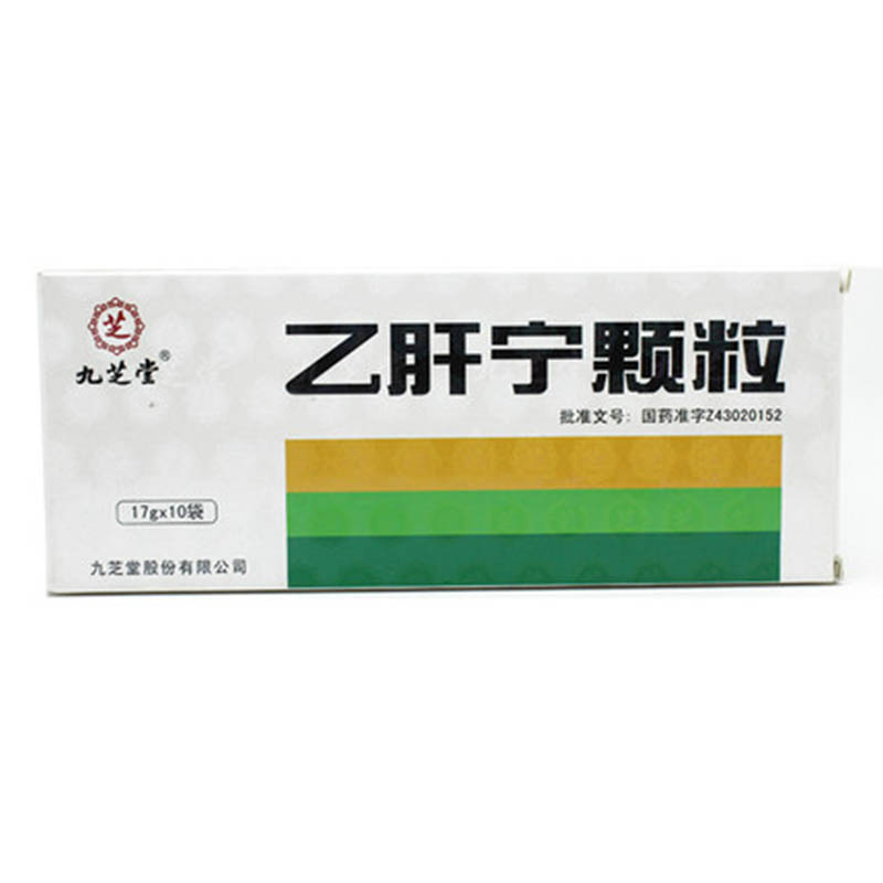 九芝堂 乙肝宁颗粒 17g*10袋/盒