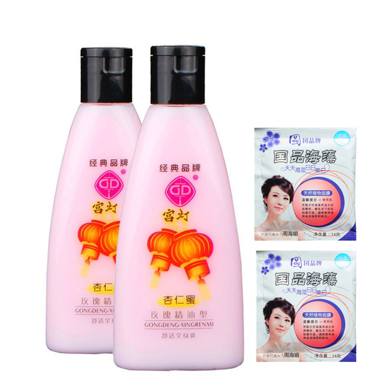 宫灯玫瑰杏仁蜜200ml两瓶+阳光隔离乳液一瓶 玫瑰精油身体乳液