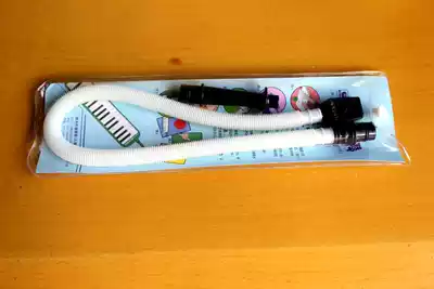 SUZUKI SUZUKI 32 key 37 key mouth organ blowpipe set MP102 combination 1 mouthpiece 1 blowpipe