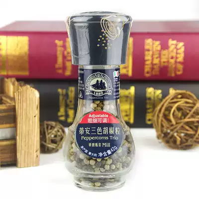 Italian imported condiment seasoning Tien three-color pepper grind bottle 42g freshly ground pepper crushed
