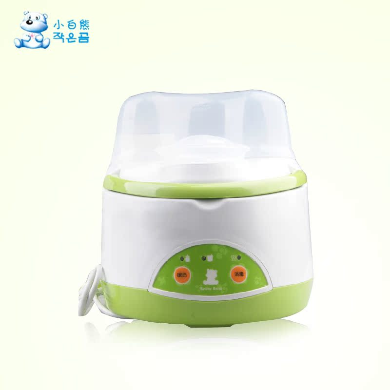 小白熊奶瓶消毒器 暖奶器二合一 HL-0634 消毒锅 加热食物