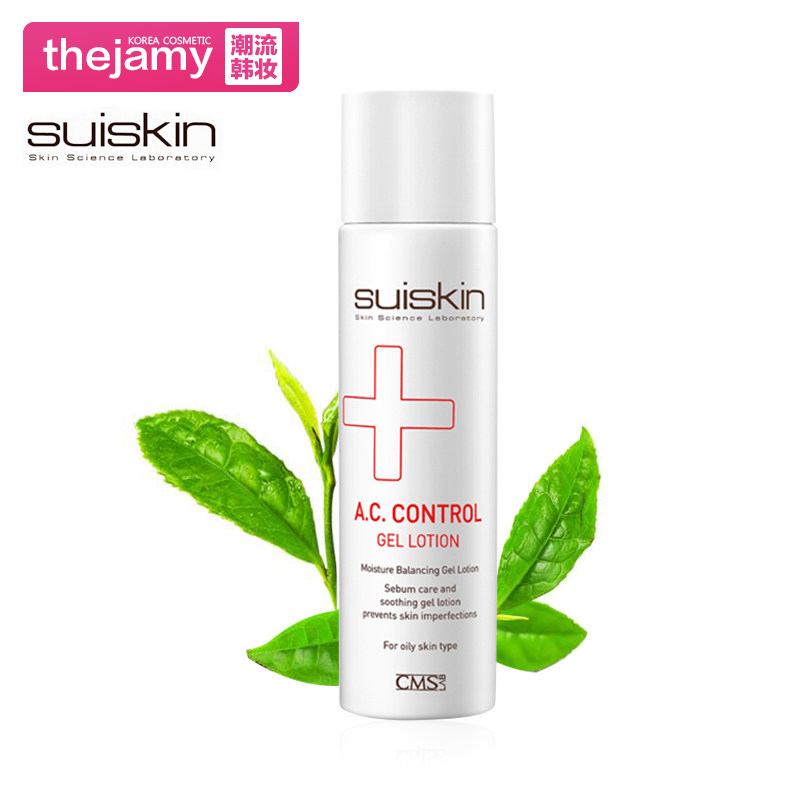 韩国正品直邮 SuiSkin素姬 A.C控油净痘凝胶乳液150ml 包邮