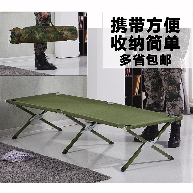 Marching bed Portable bed Lunch break bed Nap bed Office Home Folding bed Escort bed Canvas bed Reinforced adult