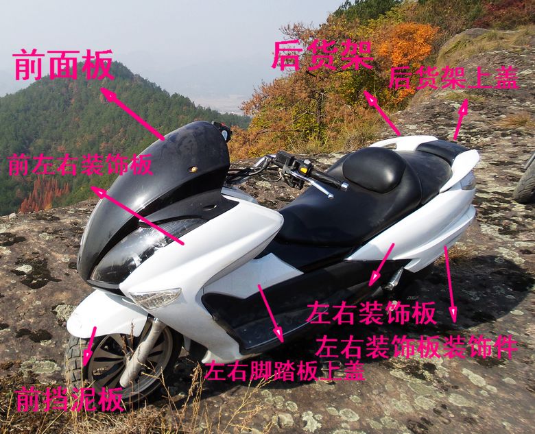 Majester T3 T5 accessories baking paint parts vehicle Shell PP parts