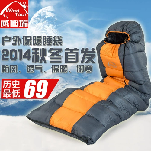 Зимний дорожный утепленный спальный мешок на четыре сезона для кемпинга для взрослых для путешествий