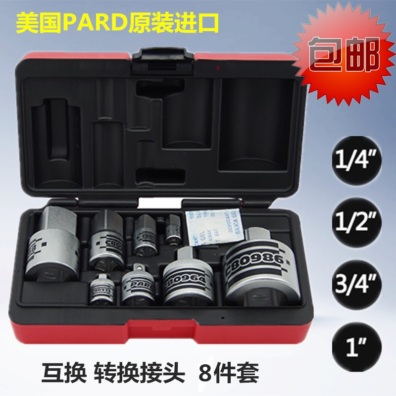 PARD 8 parts screwup sleeve joint conversion joint suit 1 4 inch 1 2 inch 3 4 inch 1 C4085 C4085