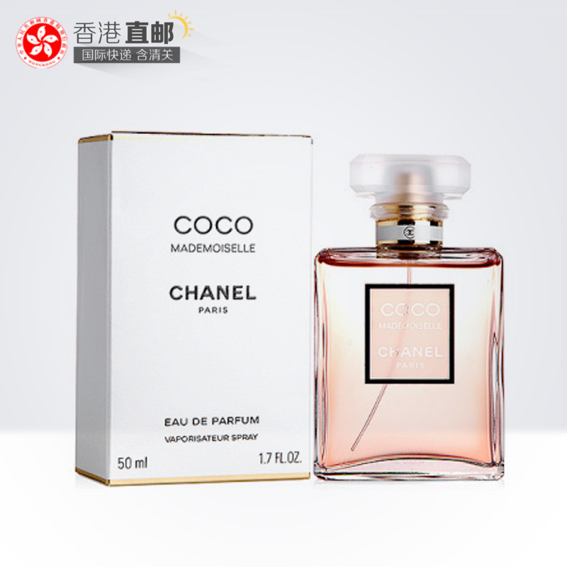 CHANEL香奈儿COCO摩登可可小姐EDP女士香水50/100ml 经典持久浓香