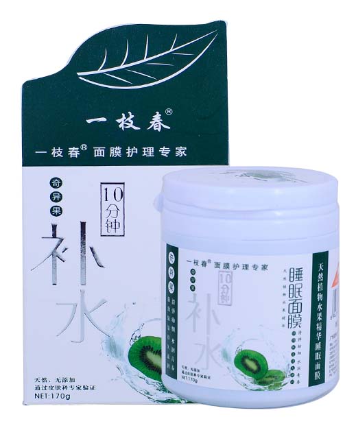 一枝春 面膜奇异果补水睡眠面膜170g补水保湿免洗啫喱面膜
