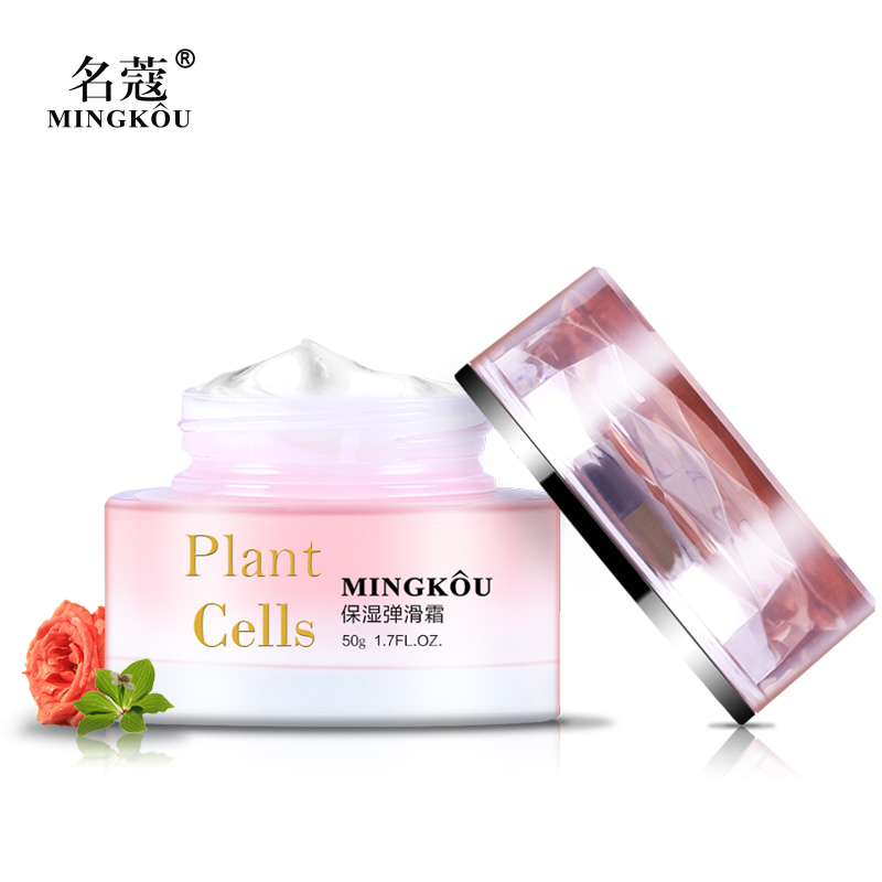 名蔻植物酵素保湿弹滑霜 面霜女滋润补水保湿提拉紧致淡化细纹