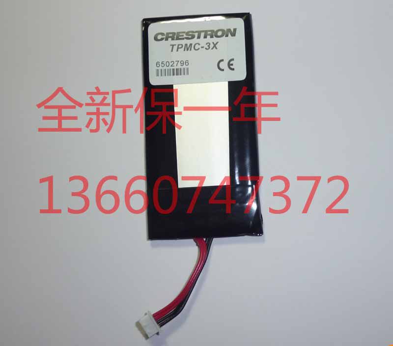 The Crestron TPMC3XBTP TouchpanelPTX3MTX3LPPCZRST1S1P battery of