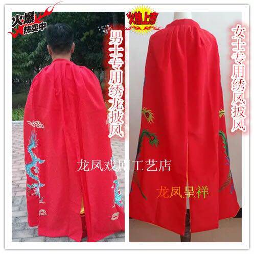 Drama Cloister for men and women embroidered with embroidered dragon embroidered cape Fudan emperor The Beatles The Beatles Film and TV