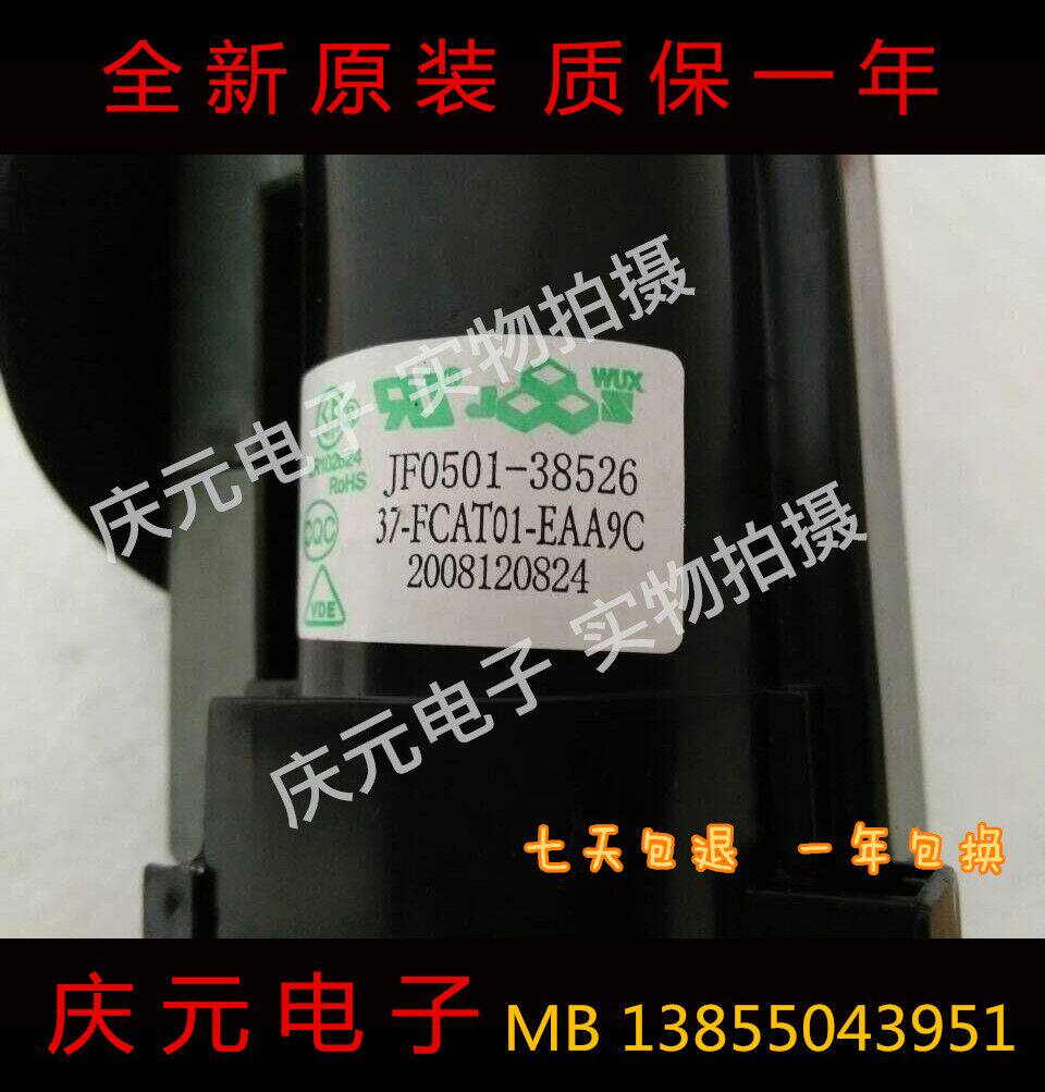 Brand new original dress TCL high-pressure JF0501-38526 JF0501-38526 27-0101Q JF0501-38519 JF0501-38519 spot