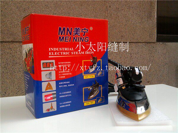 Meining brand double steam hanging bottle electric steam iron MN-787 household industrial dry cleaner electric iron