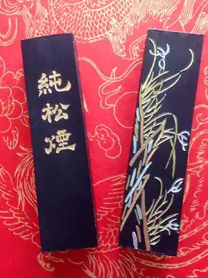 2 Two pure pine tobacco orchid figure five years refined pine smoke